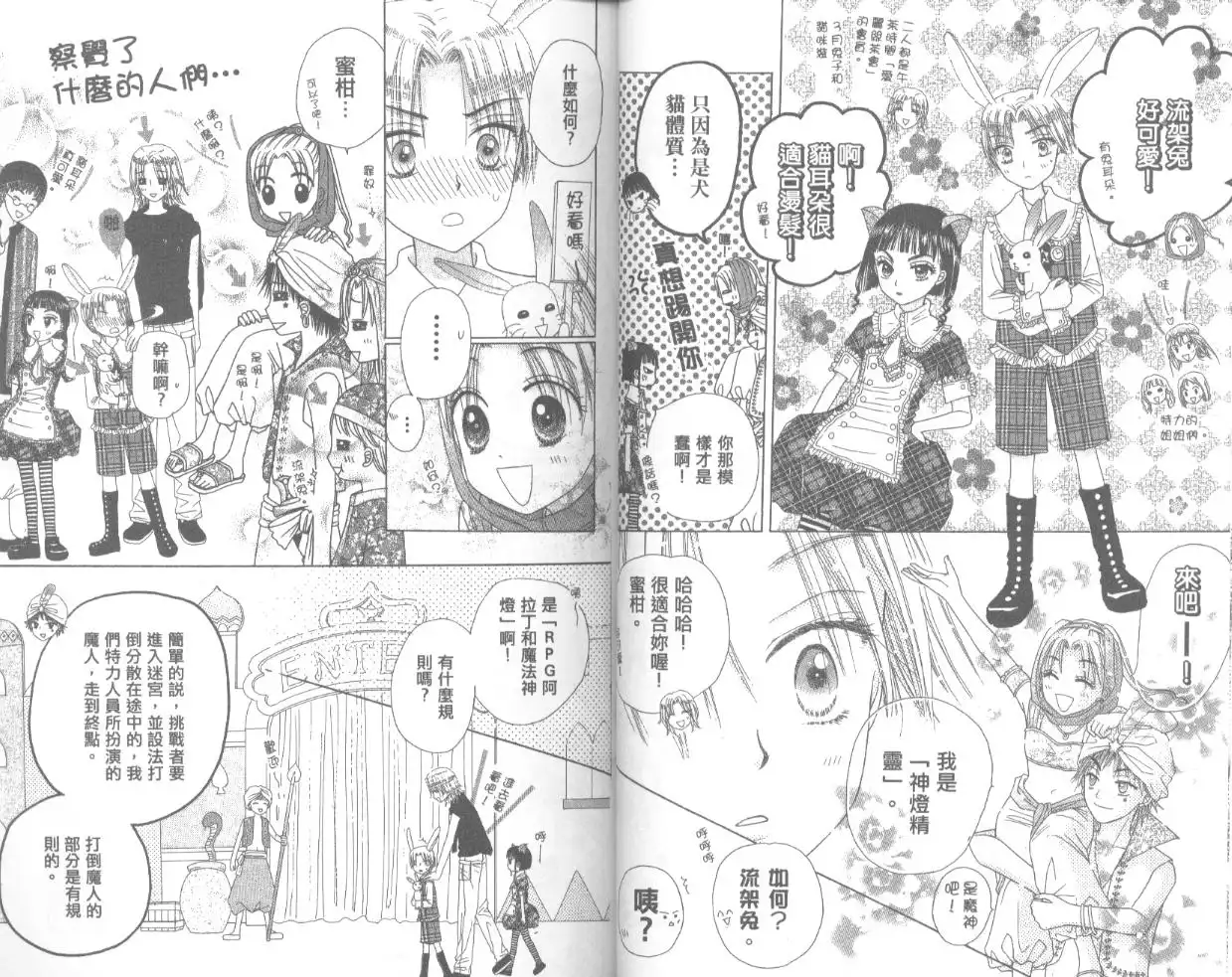 第42页