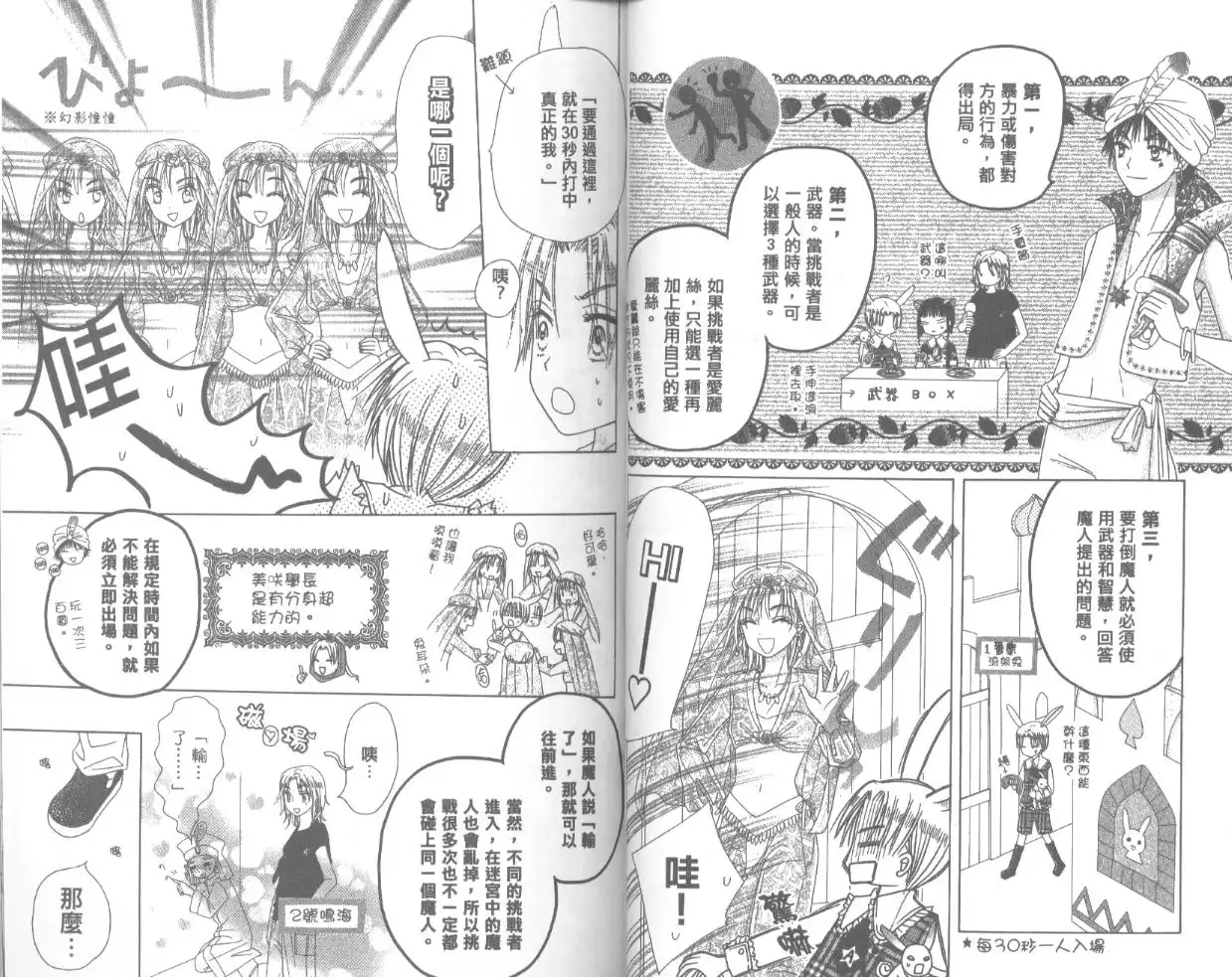 第43页