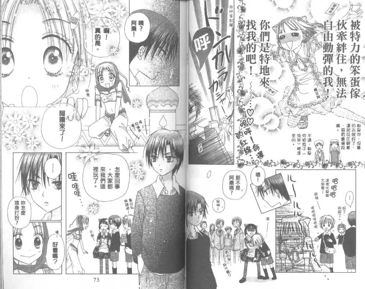 第48页