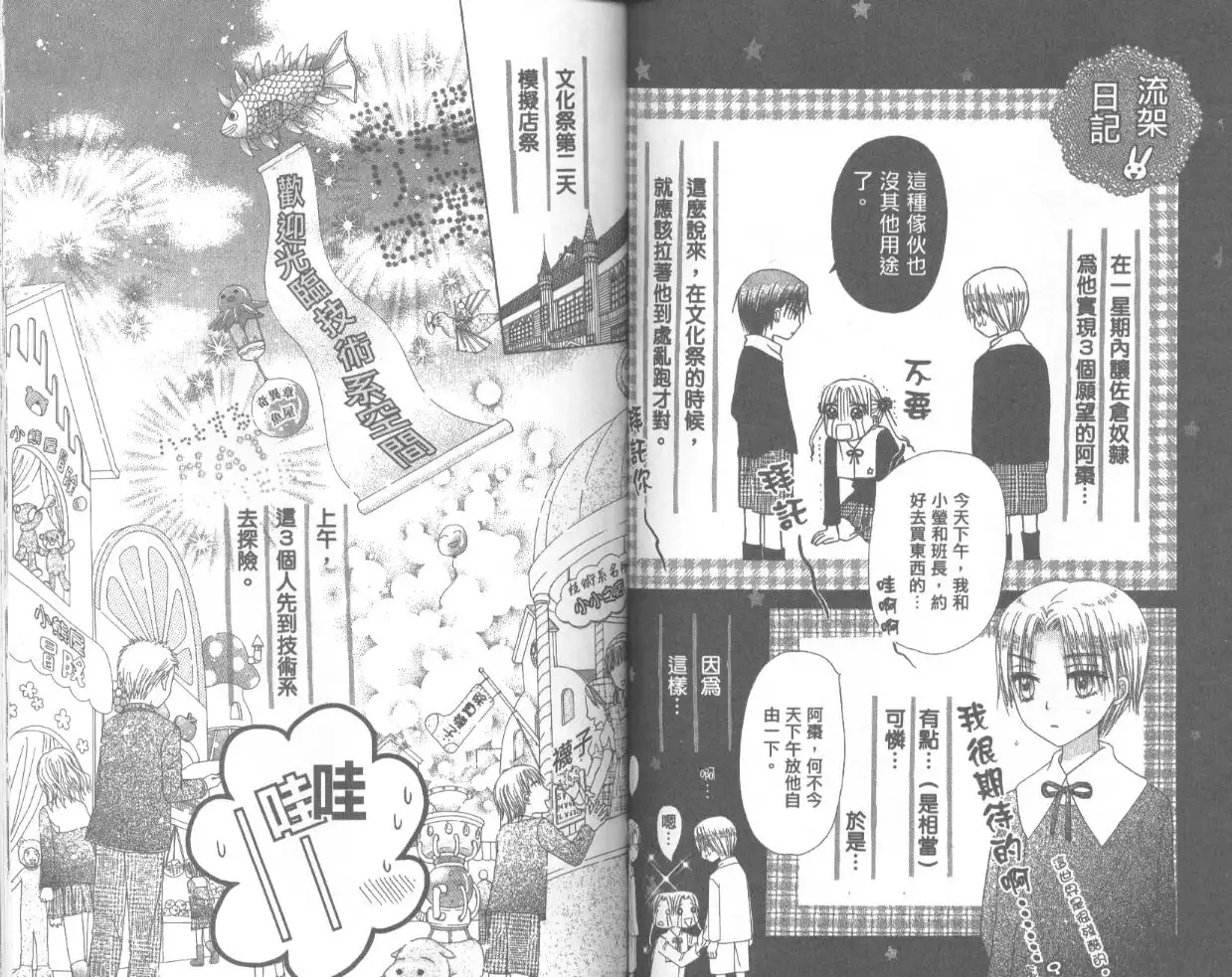 第62页