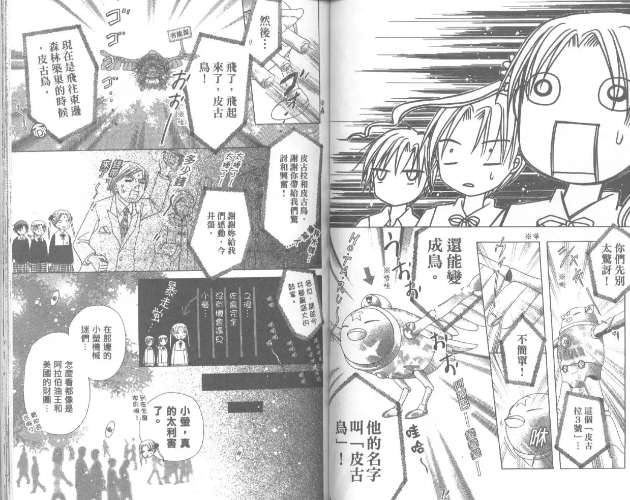 第66页