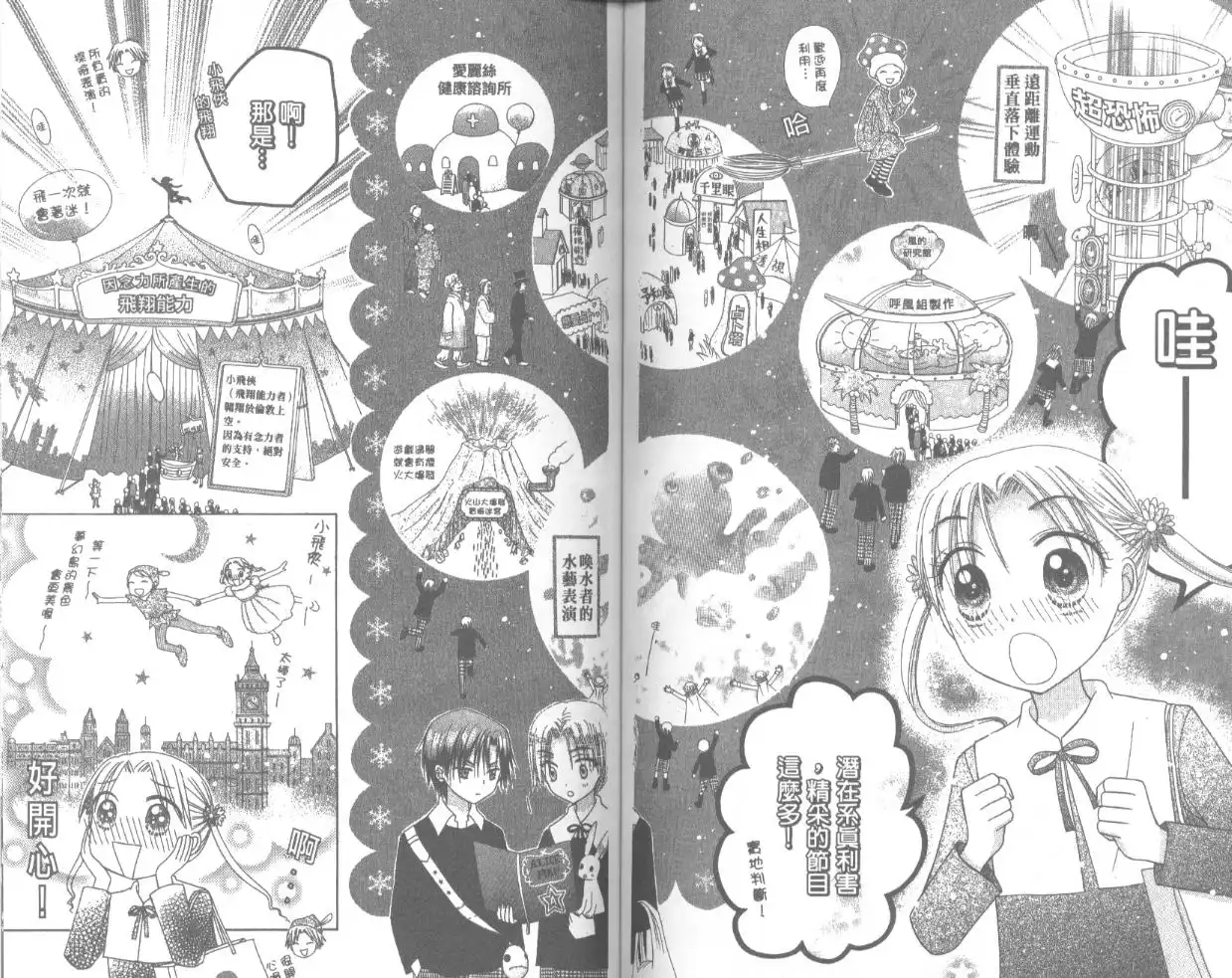 第79页