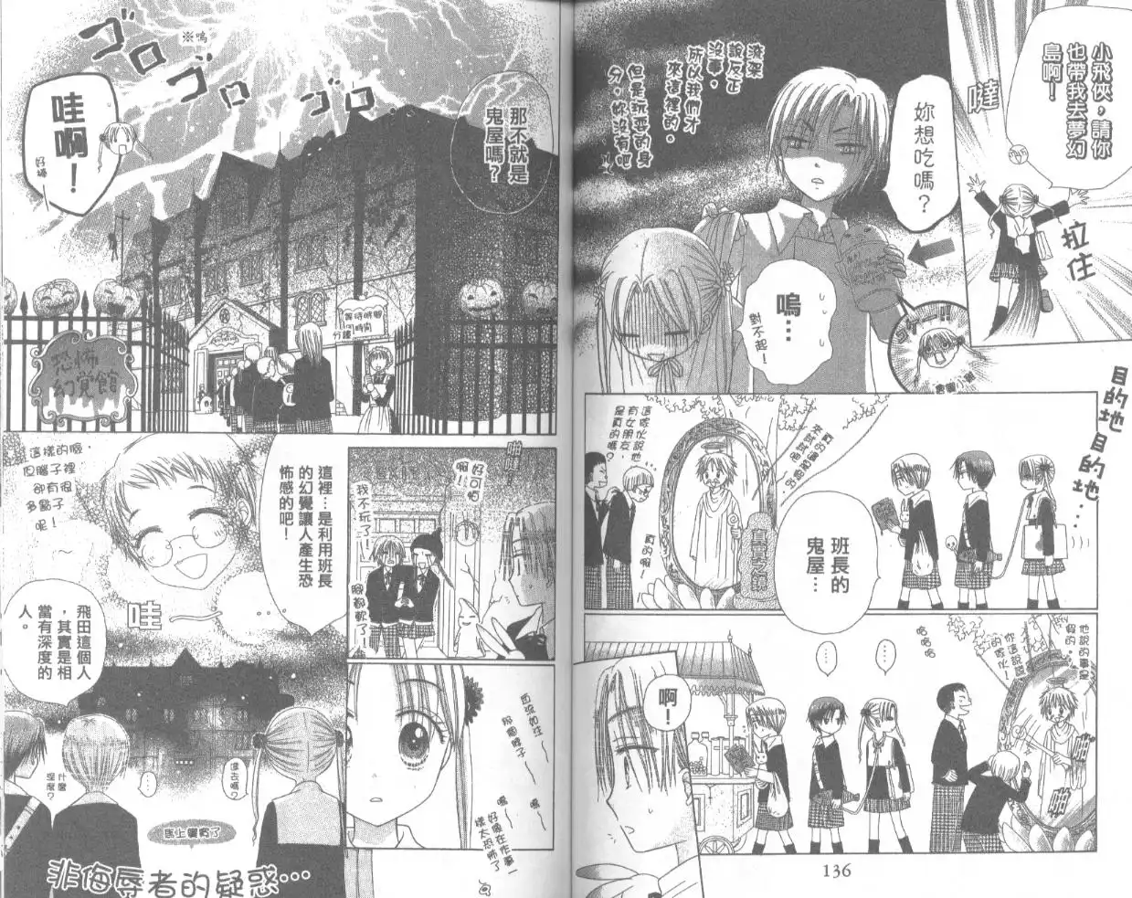 第80页