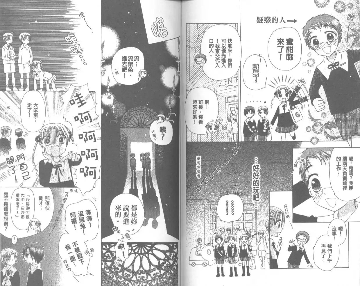 第81页