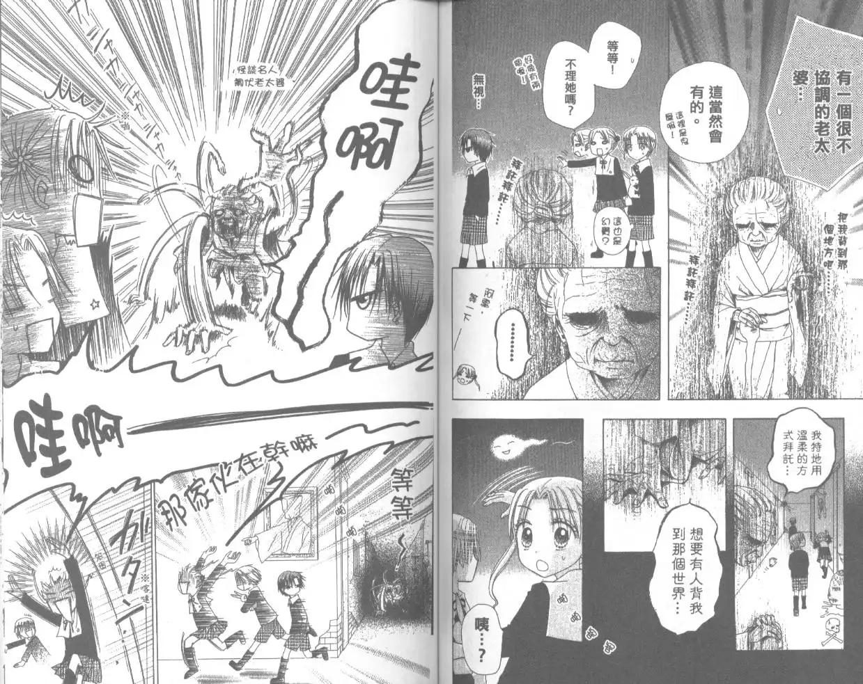 第83页