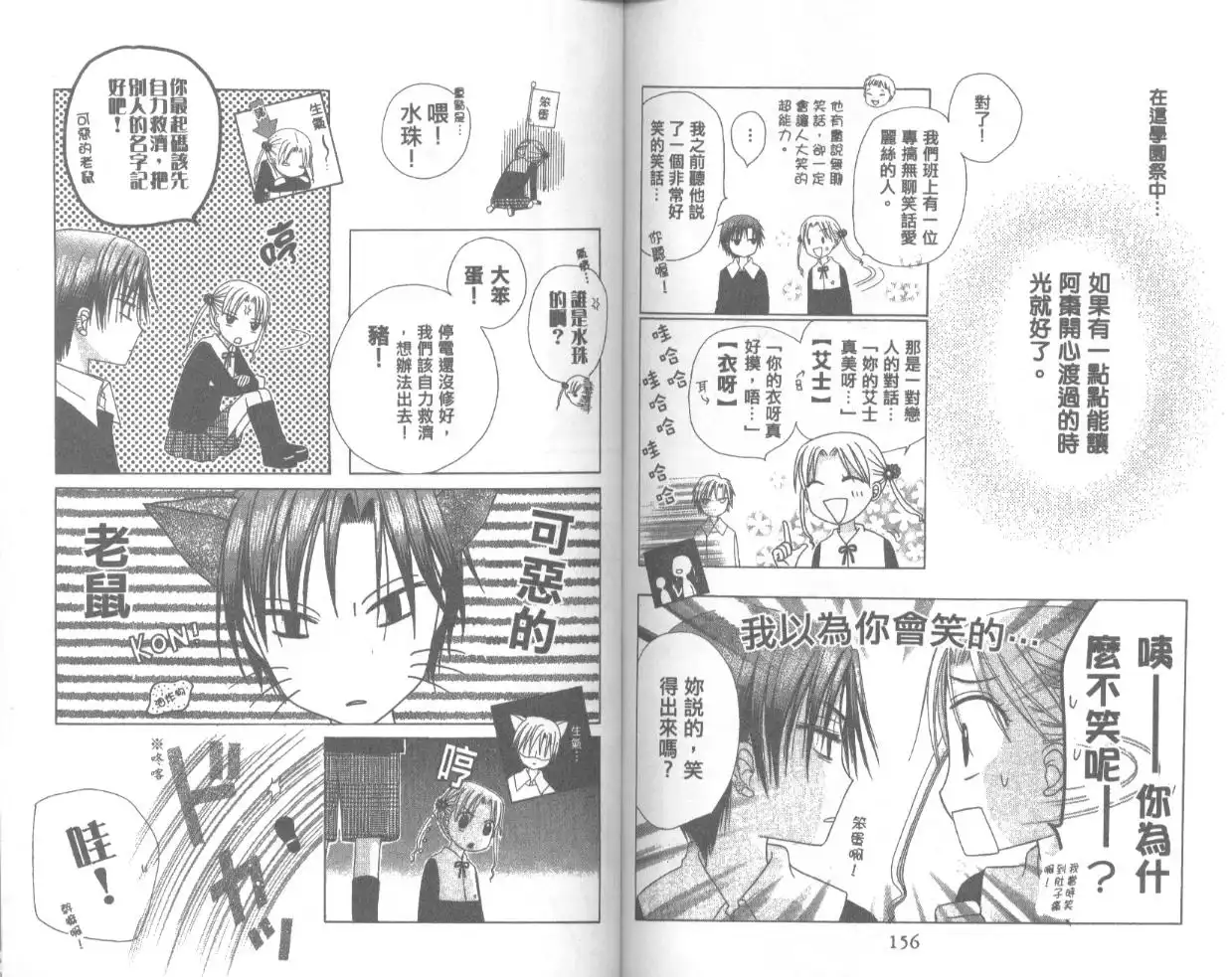 第90页