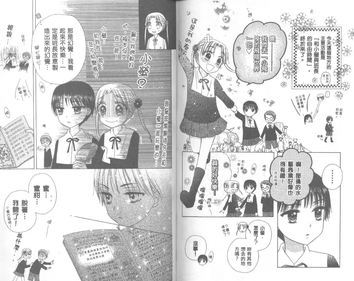 第94页
