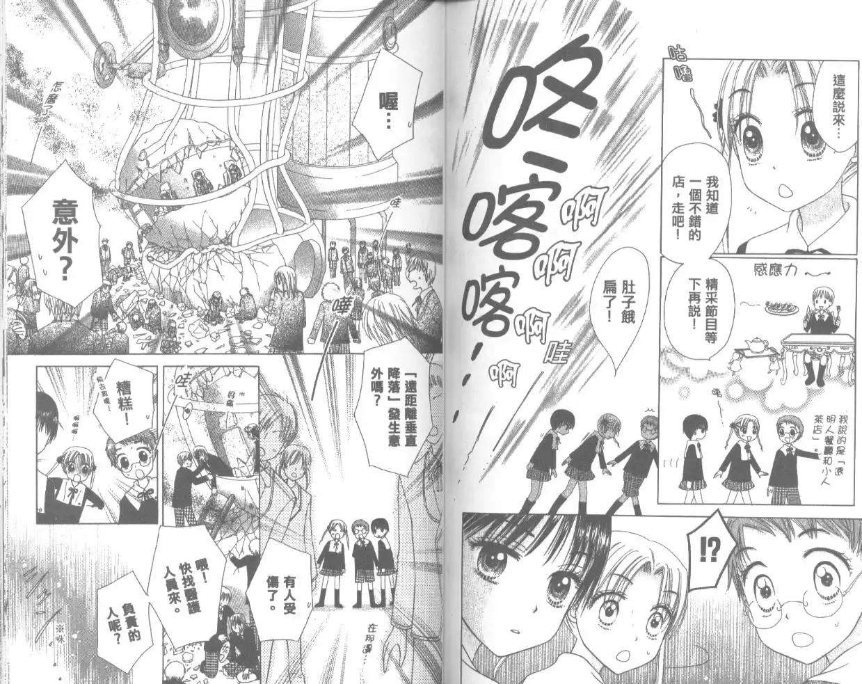 第95页
