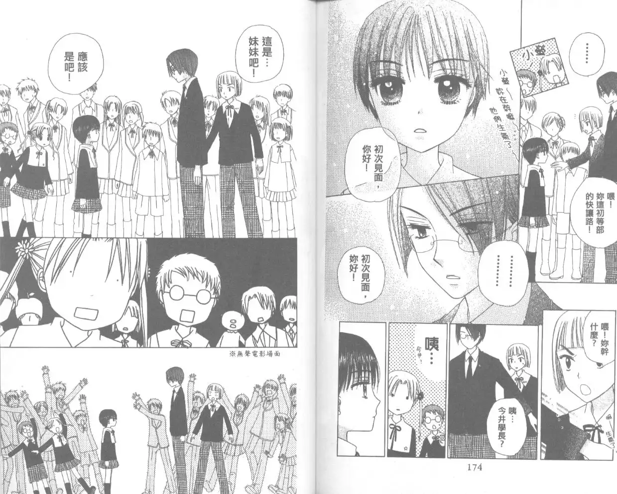 第99页