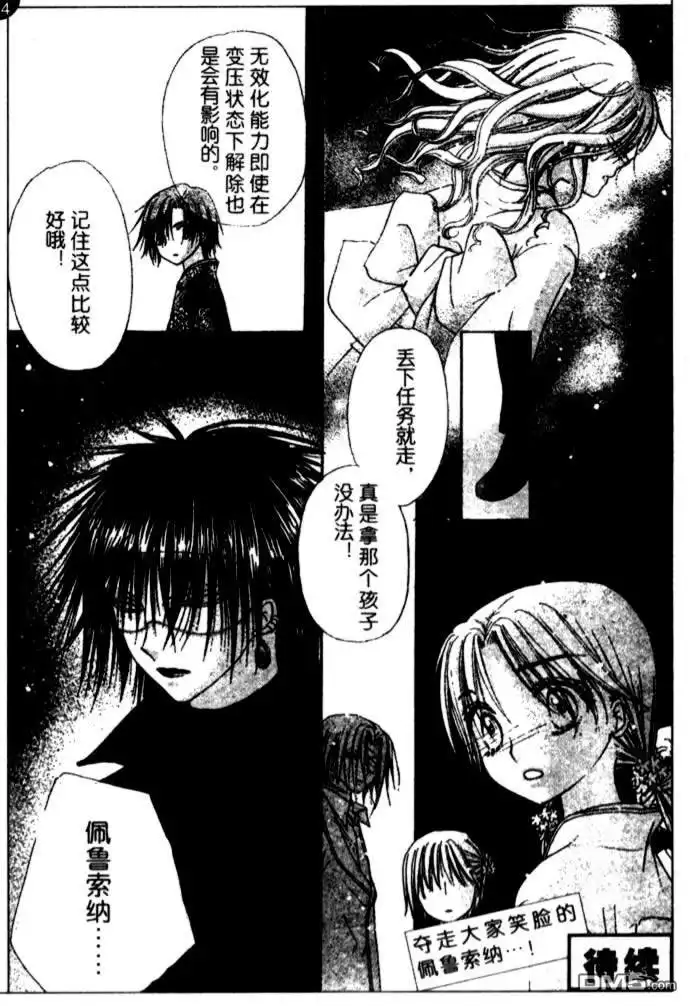 第31页