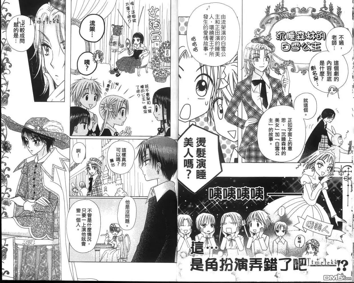 第11页