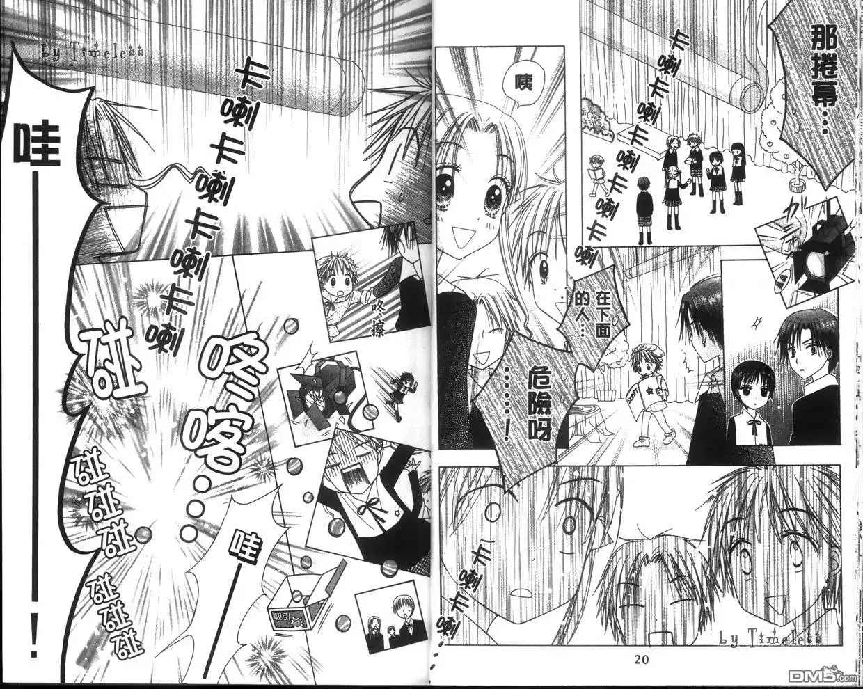 第13页