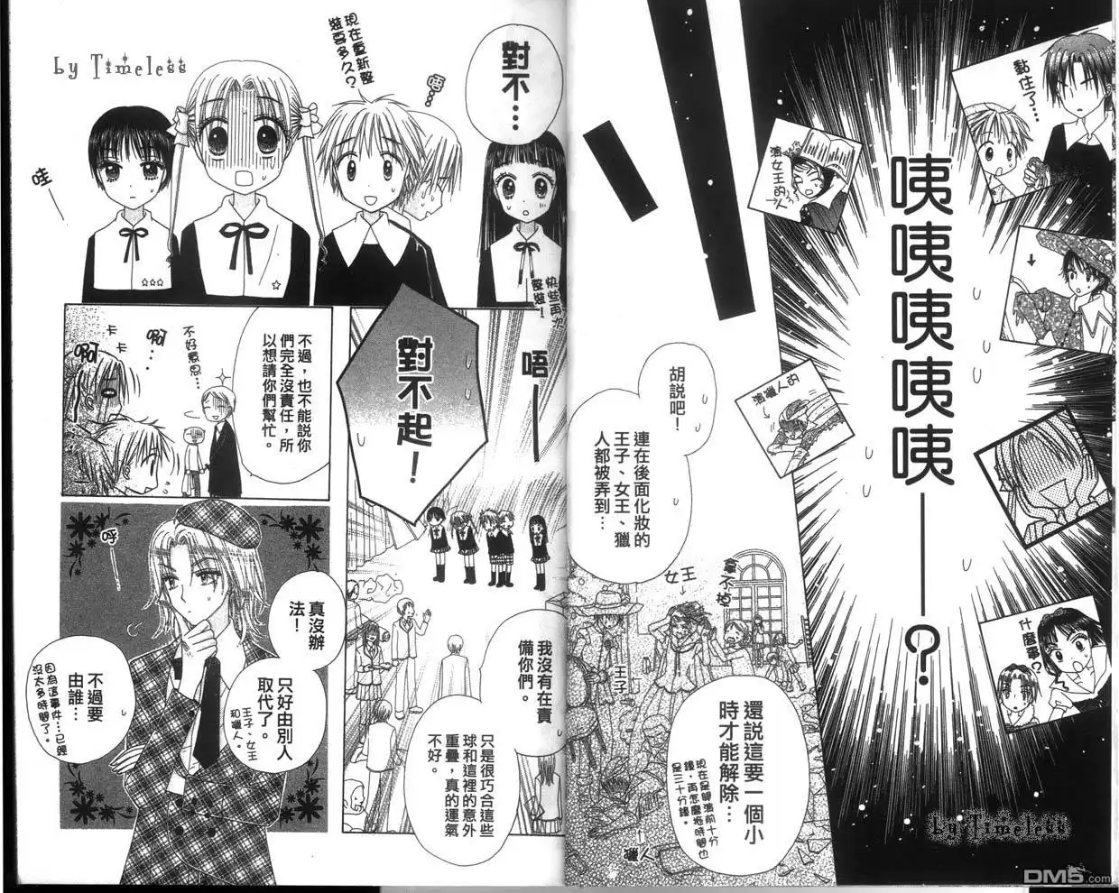 第15页