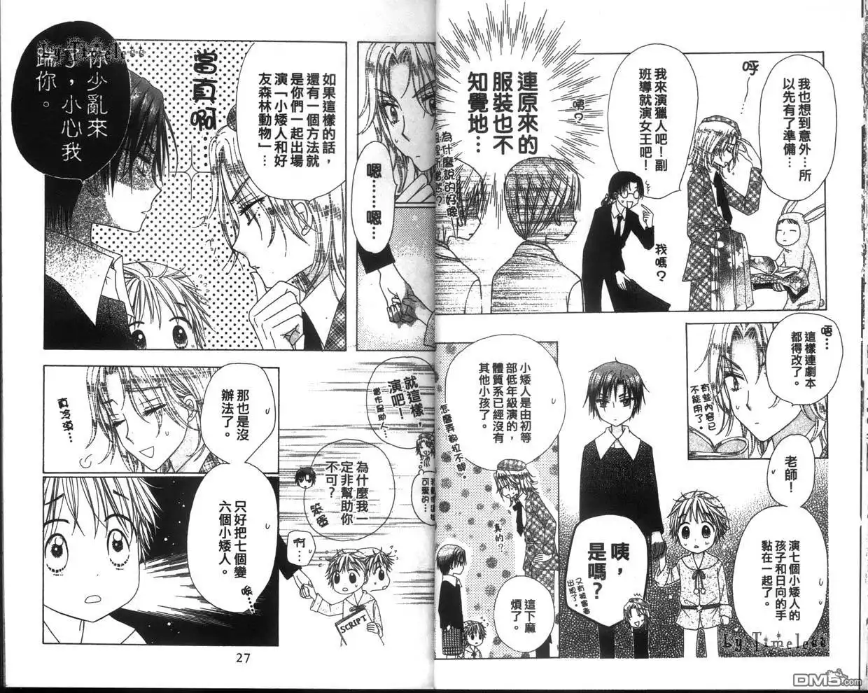 第16页