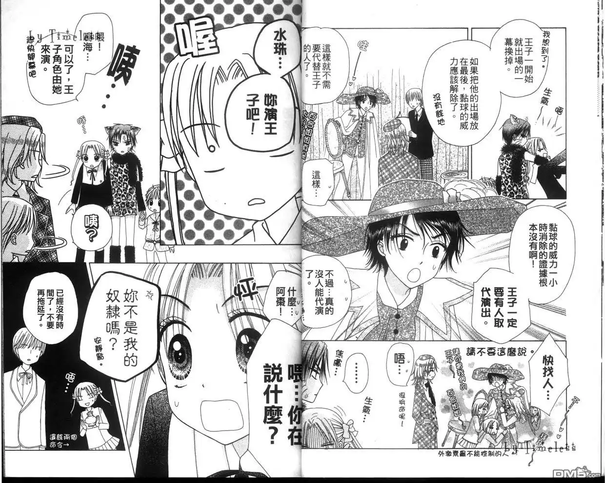 第19页