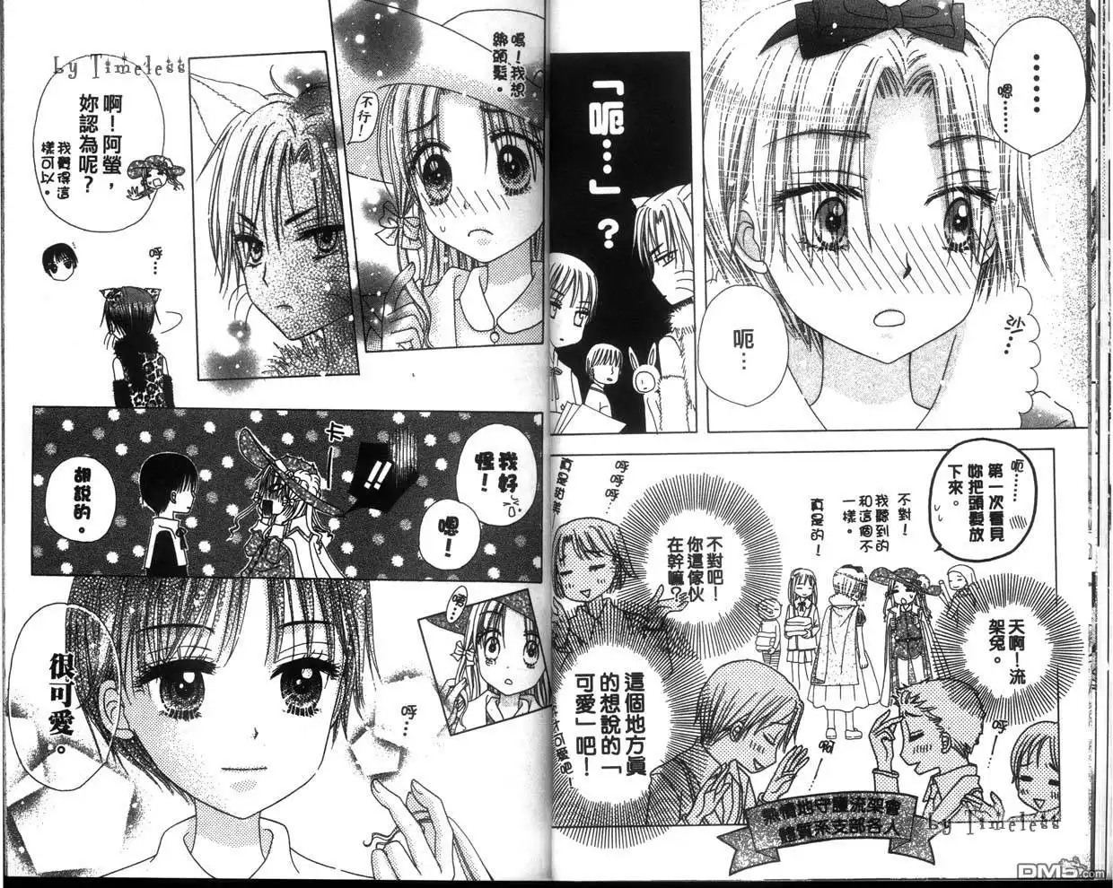 第24页