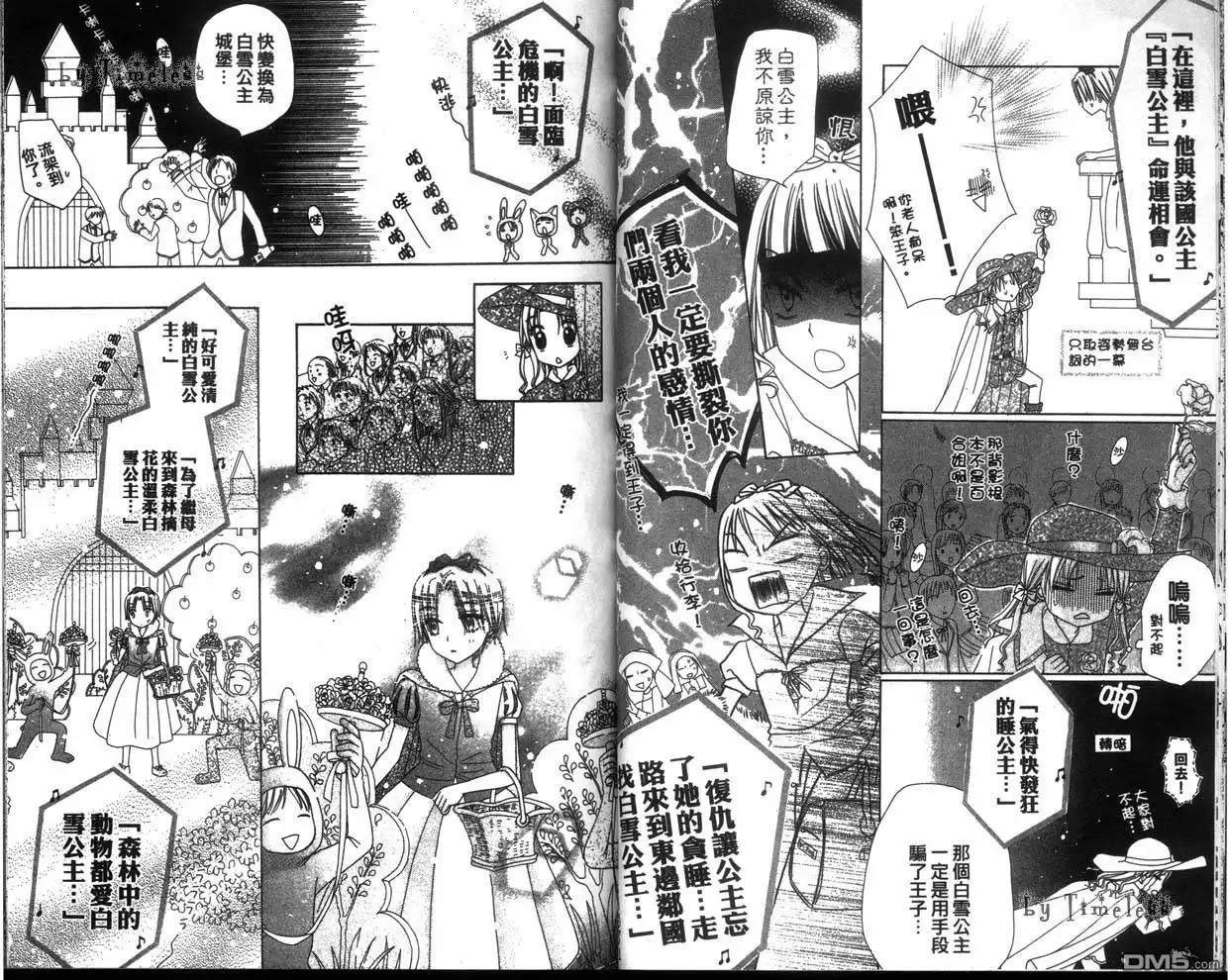 第28页