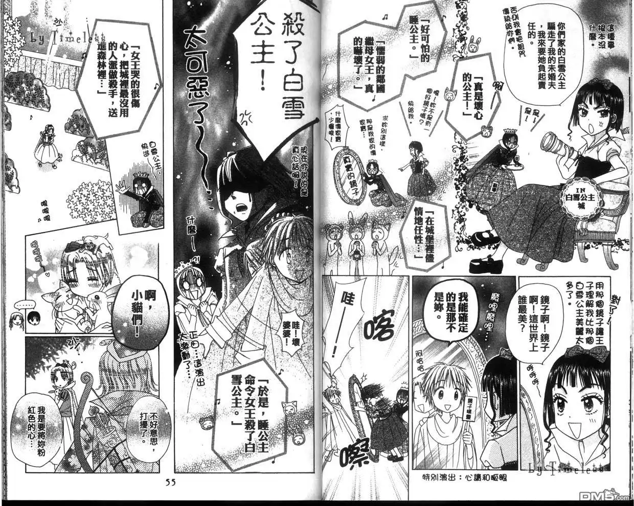 第30页