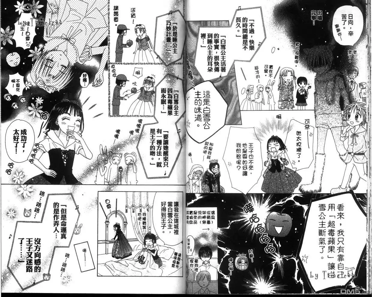 第33页