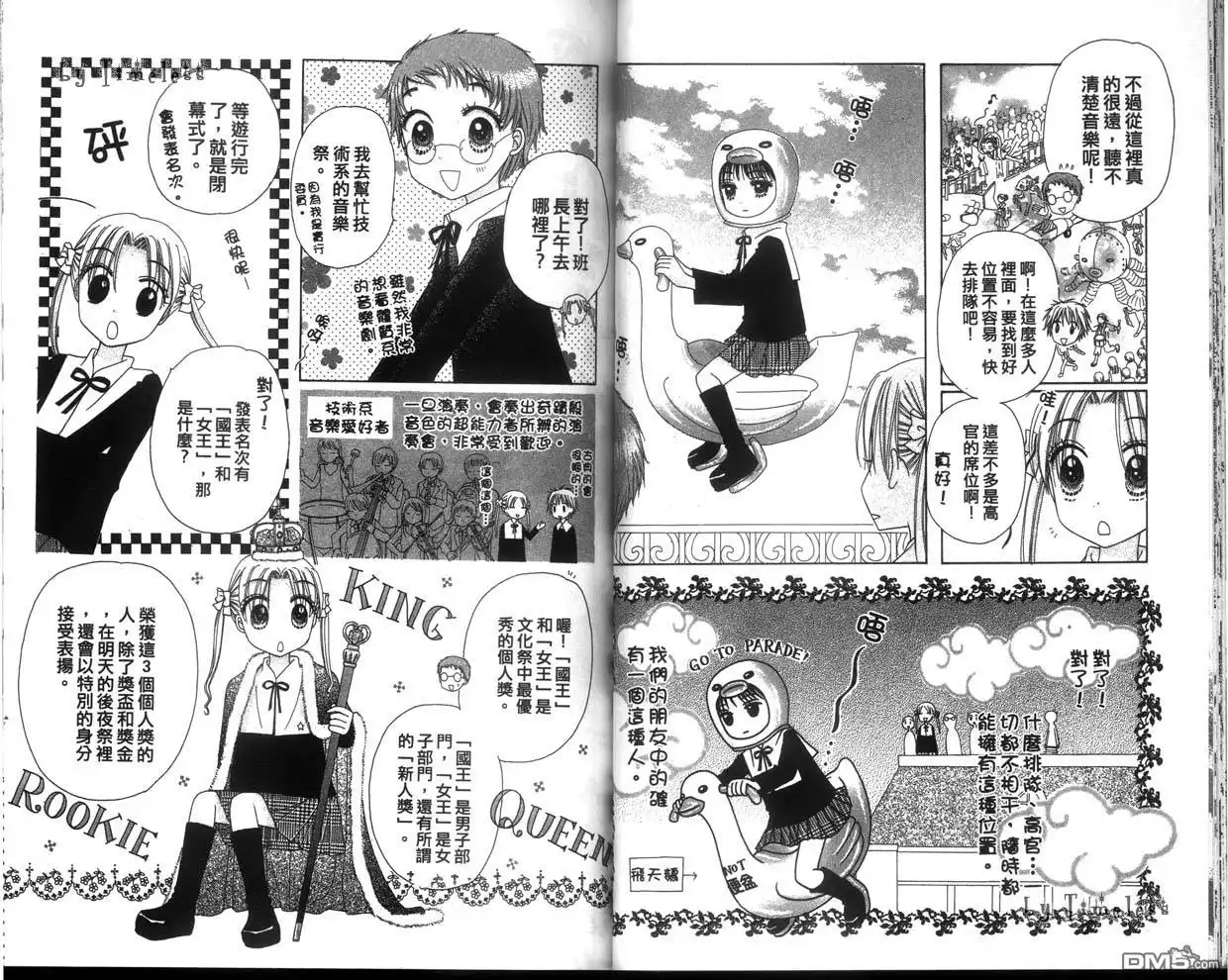 第39页