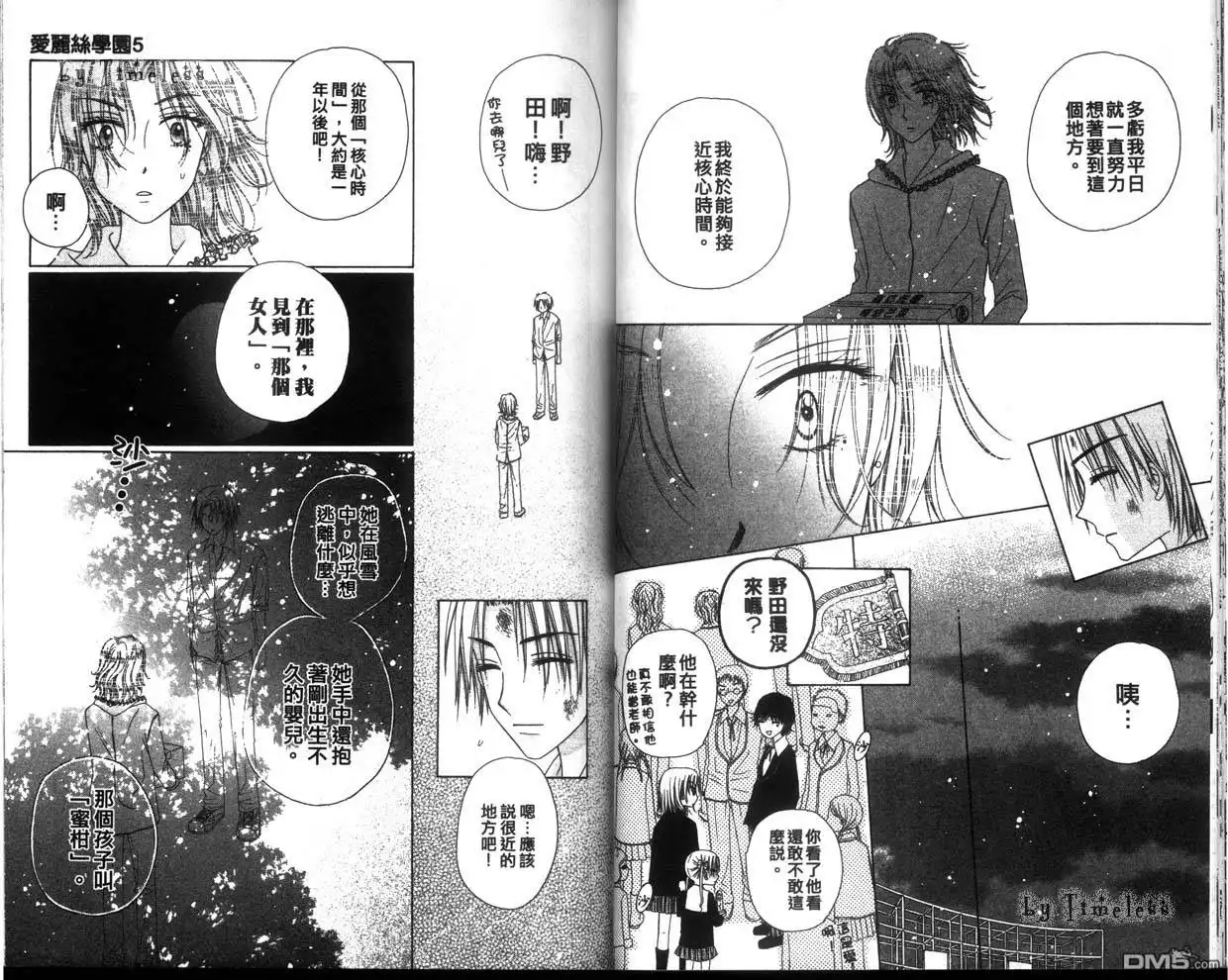 第42页
