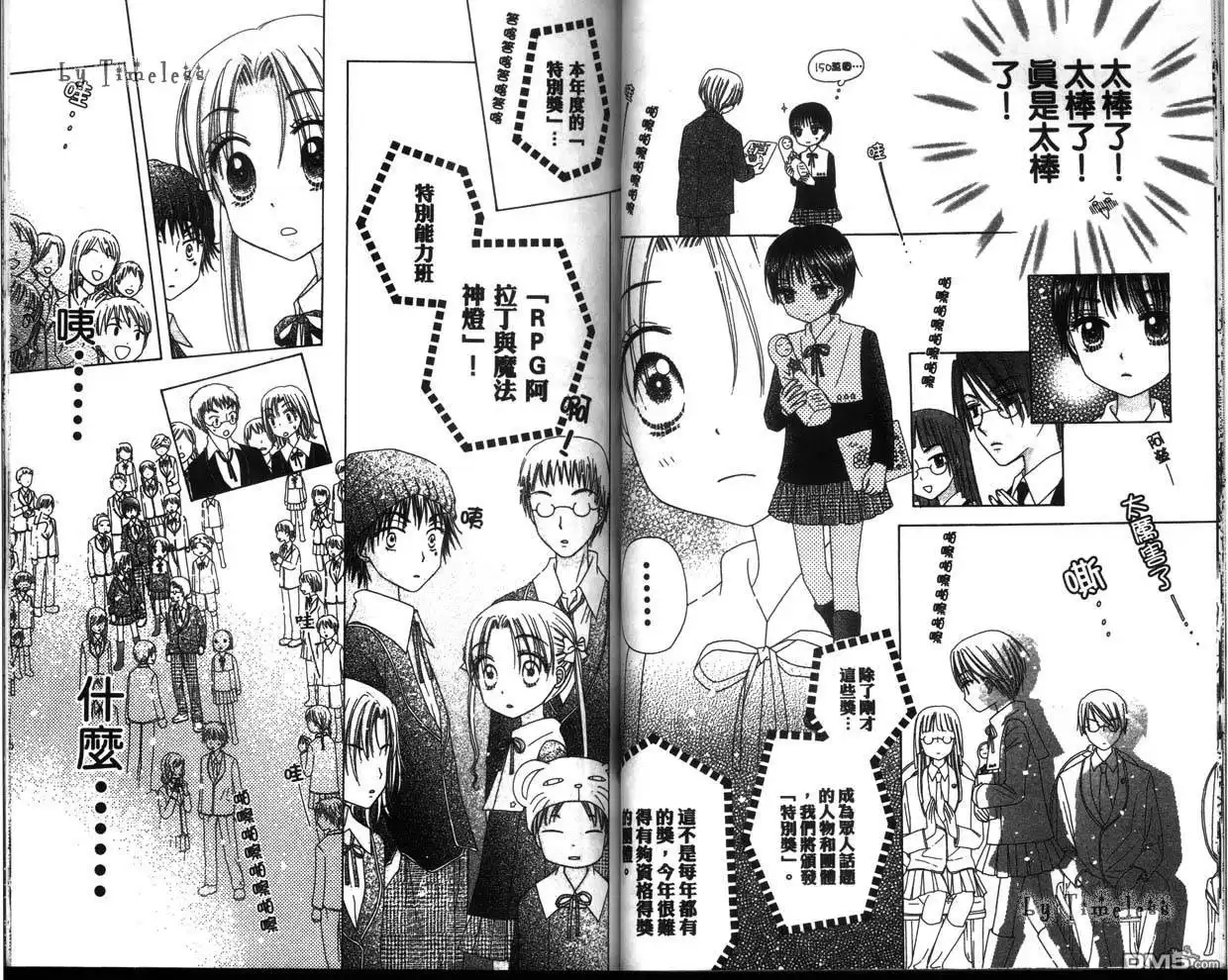 第48页