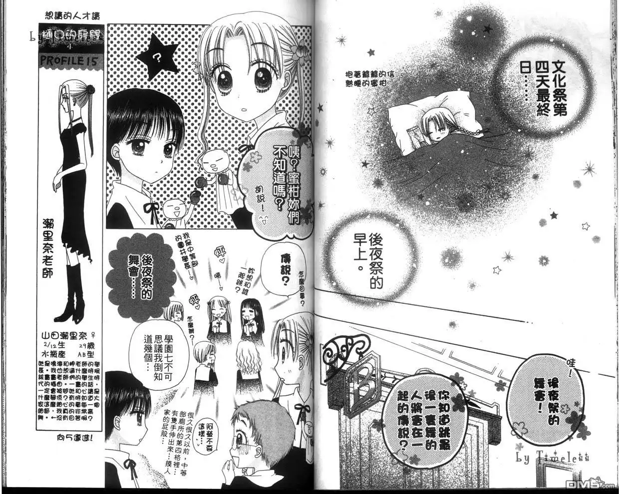 第53页