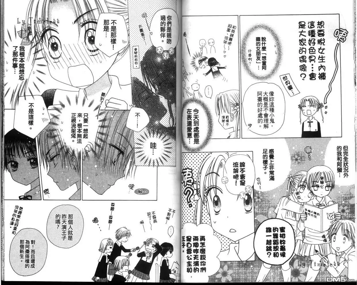 第55页