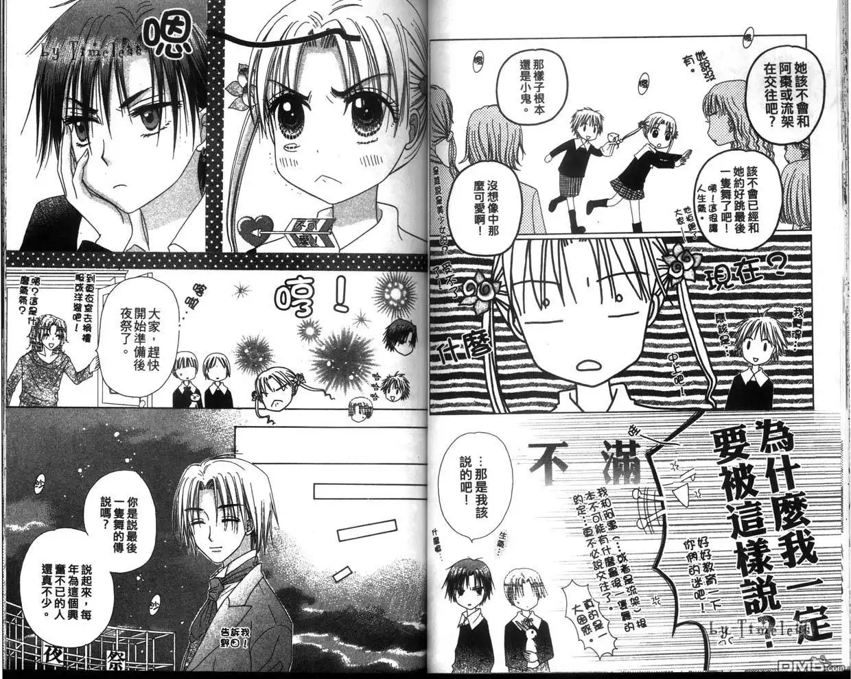 第56页