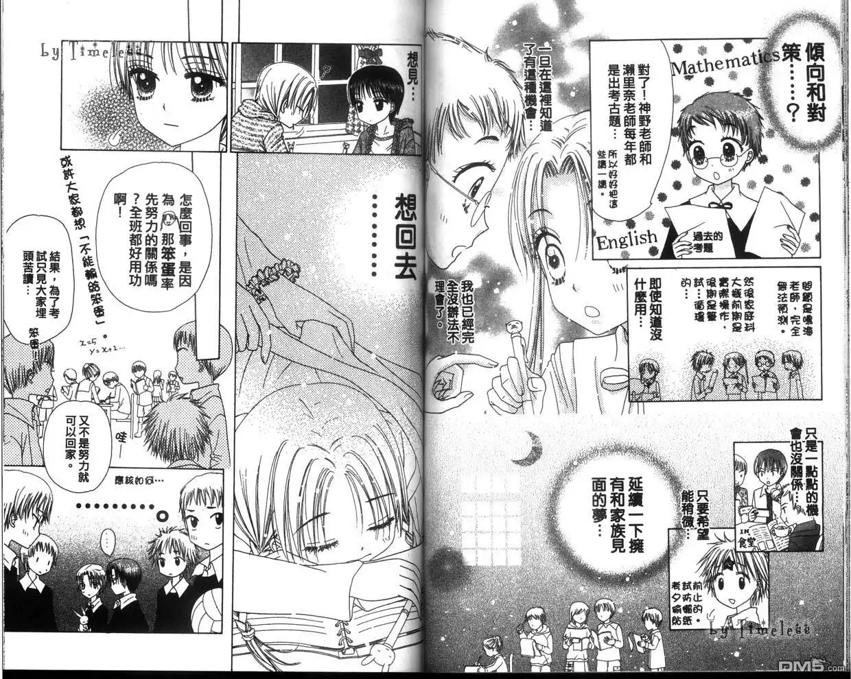 第73页