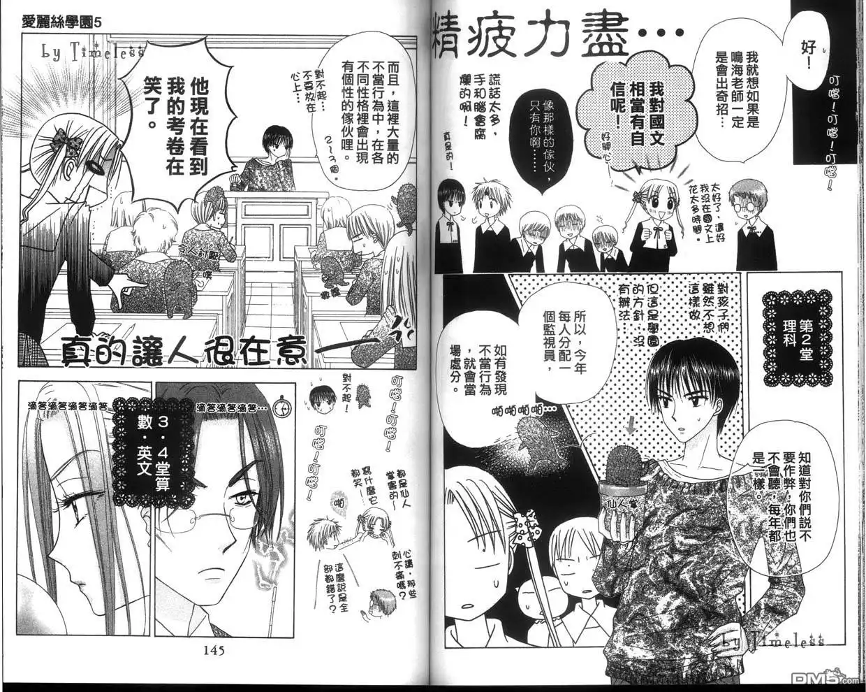 第75页