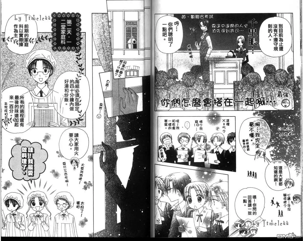 第76页