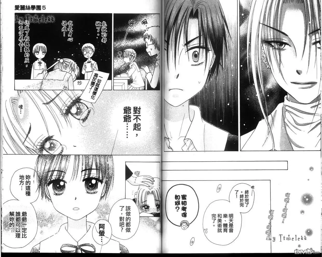 第78页