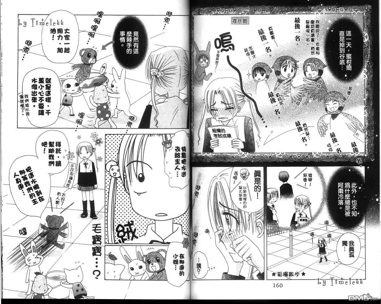 第82页