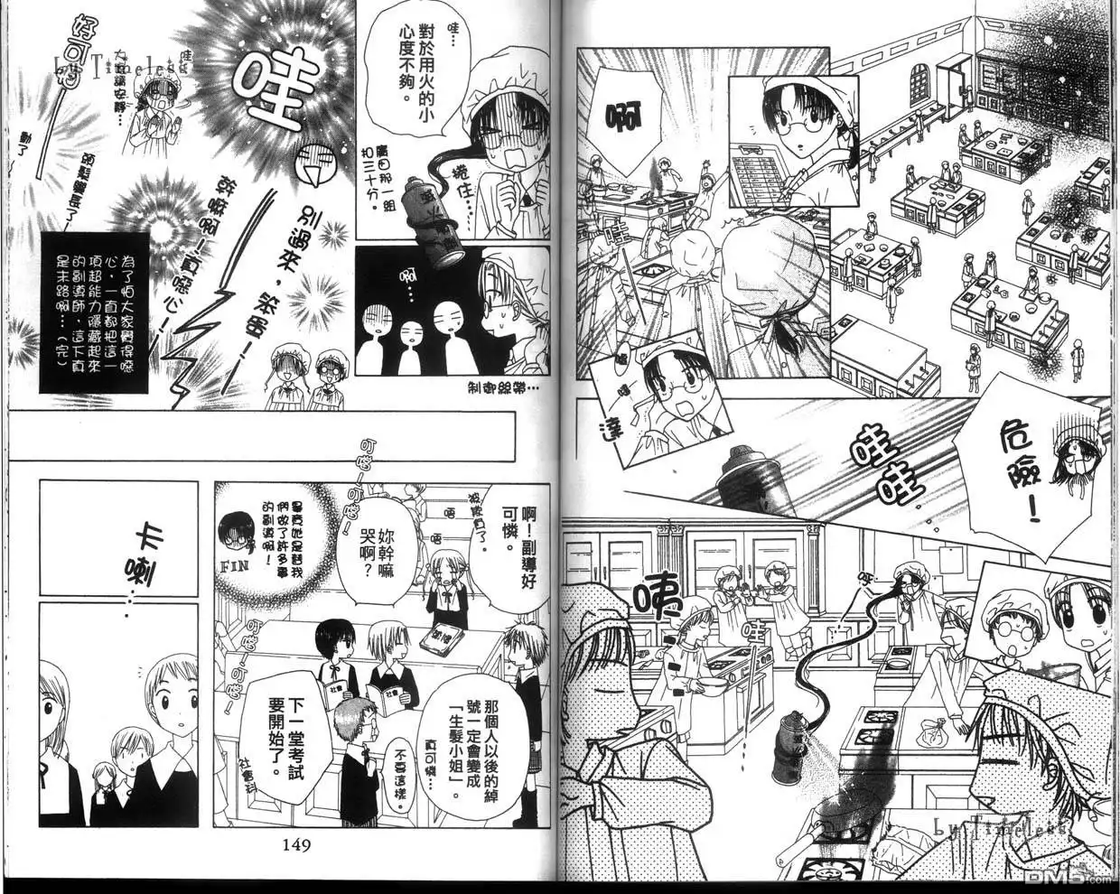 第90页