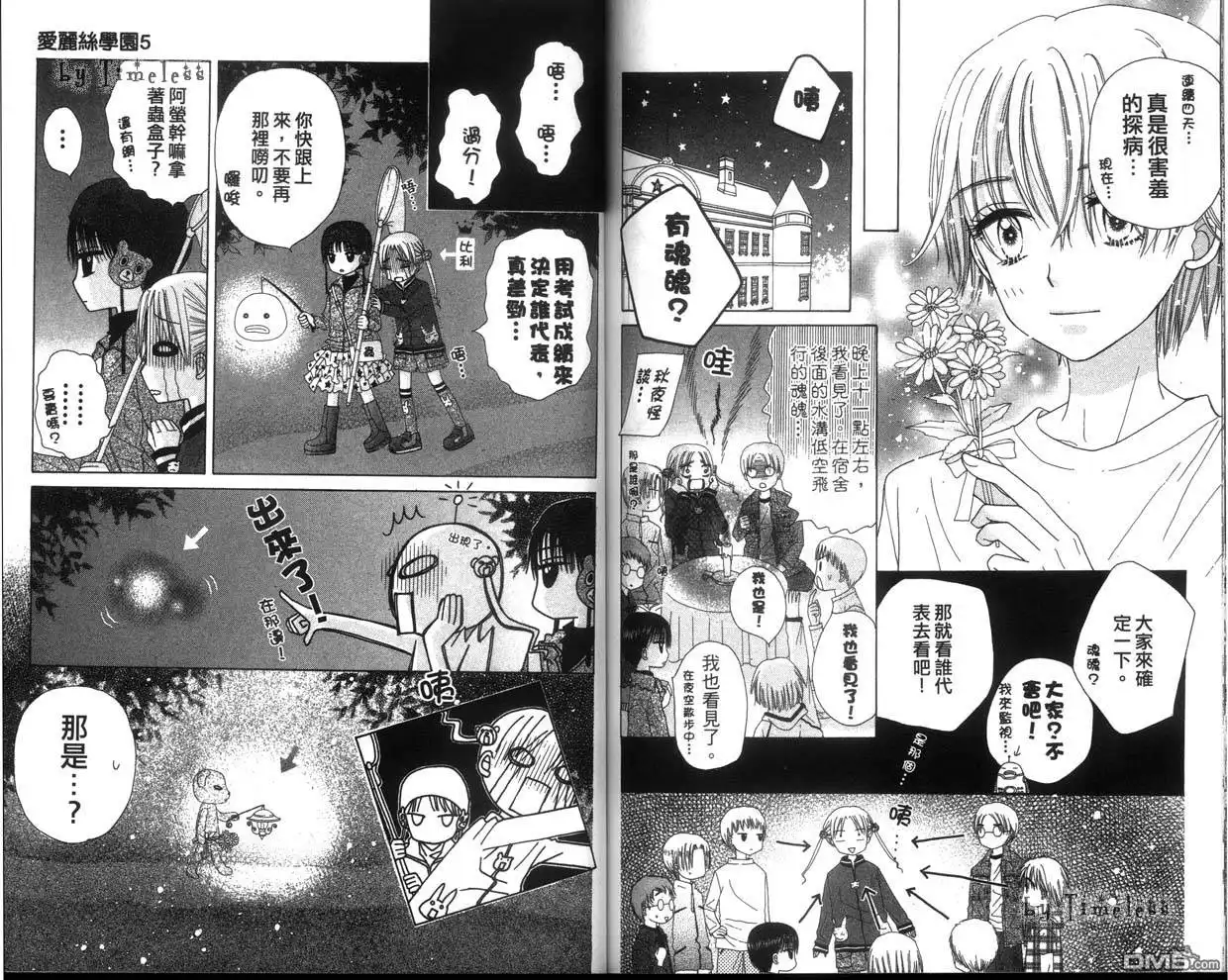 第91页