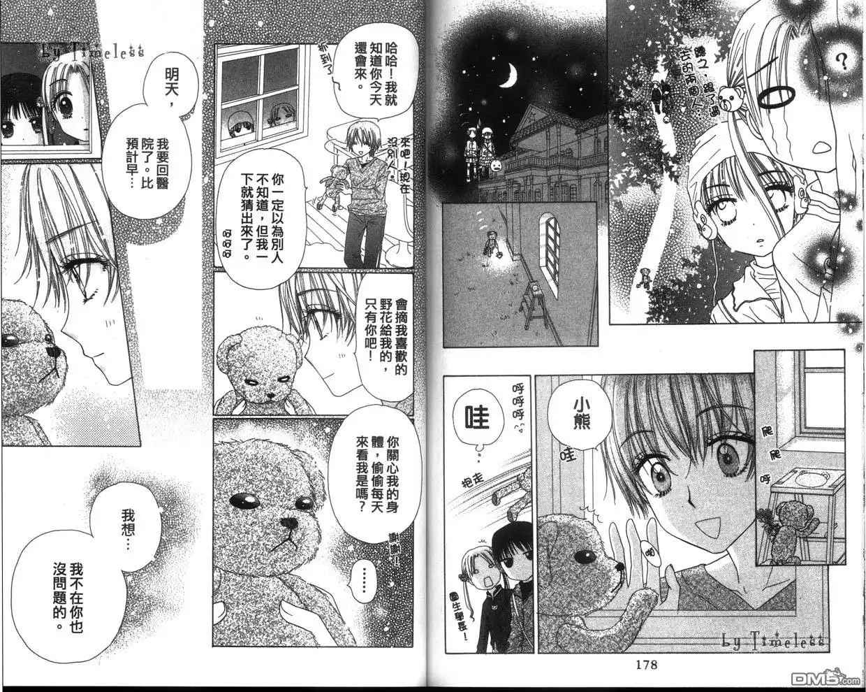 第92页