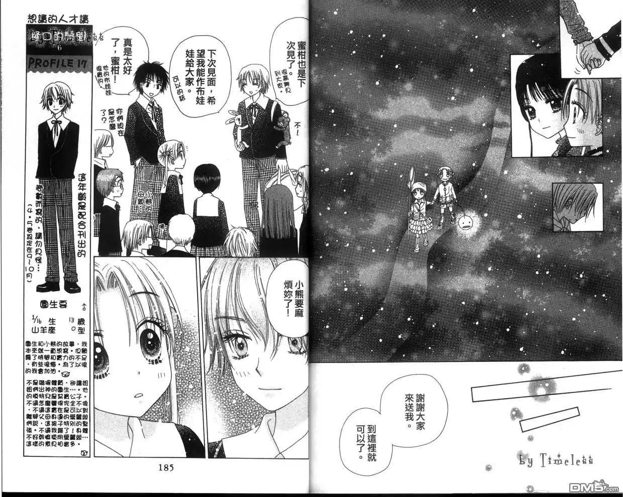 第95页