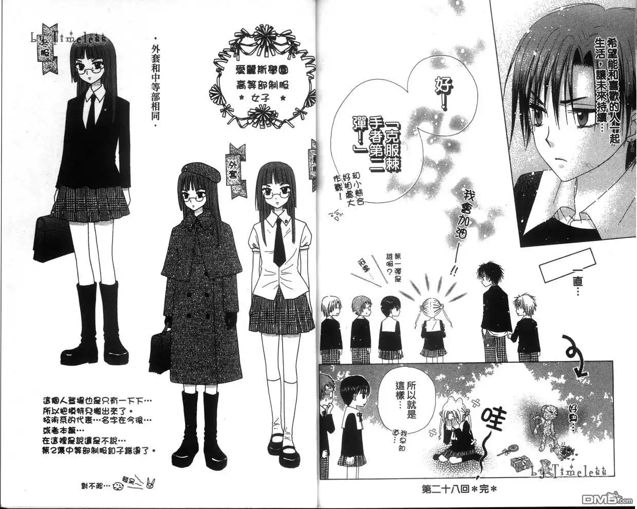 第97页
