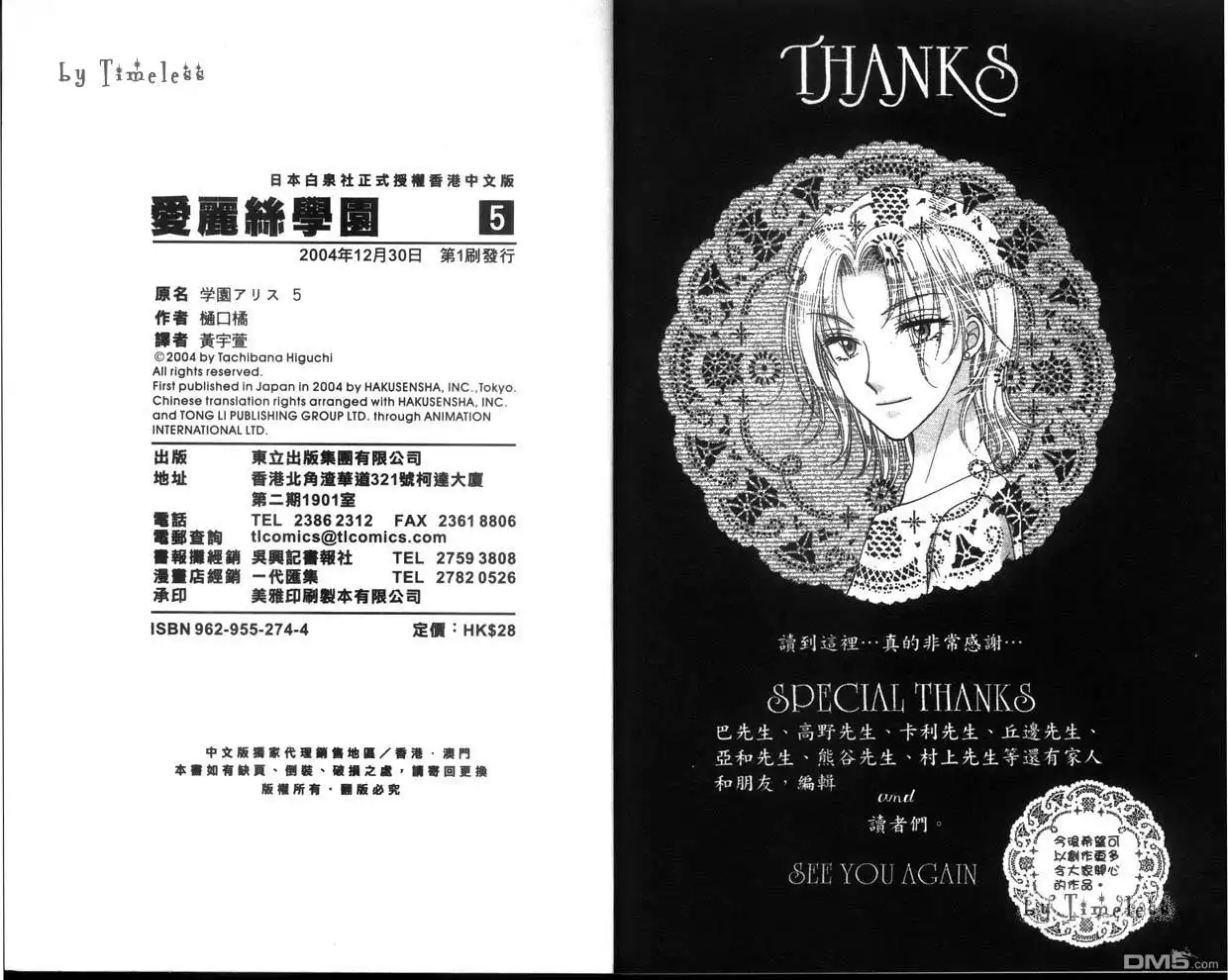 第98页