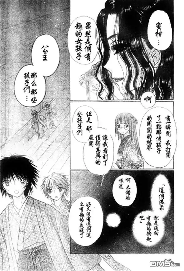 第29页