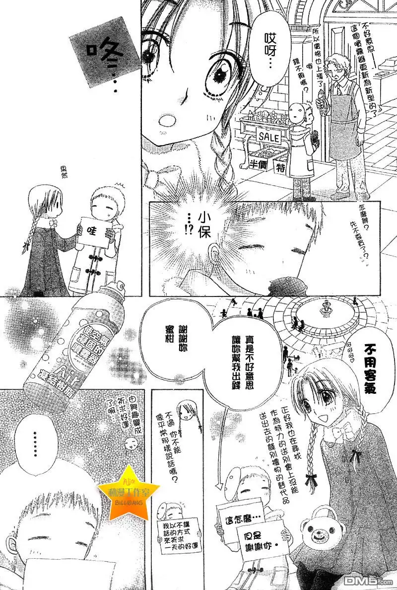 第17页