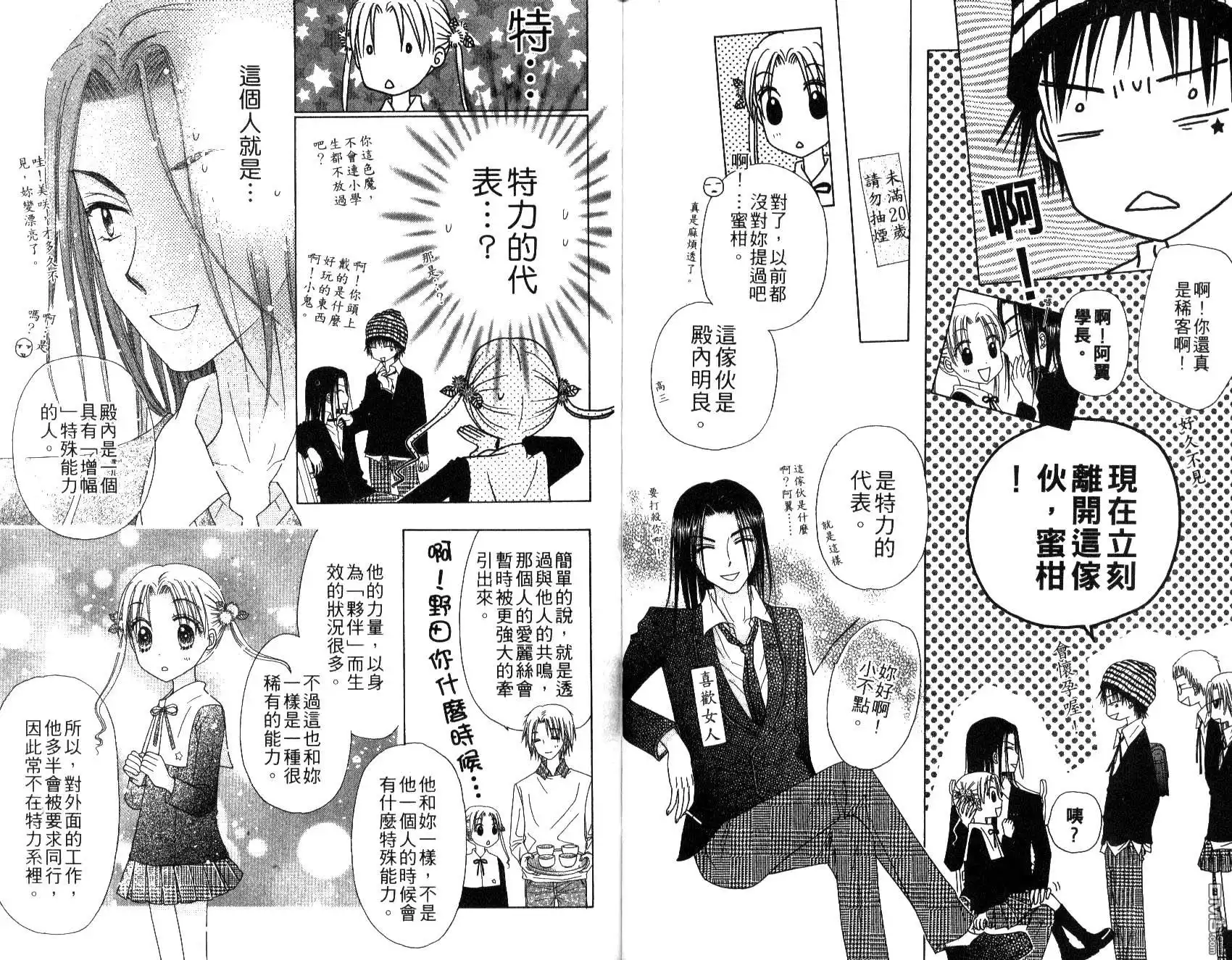 第17页