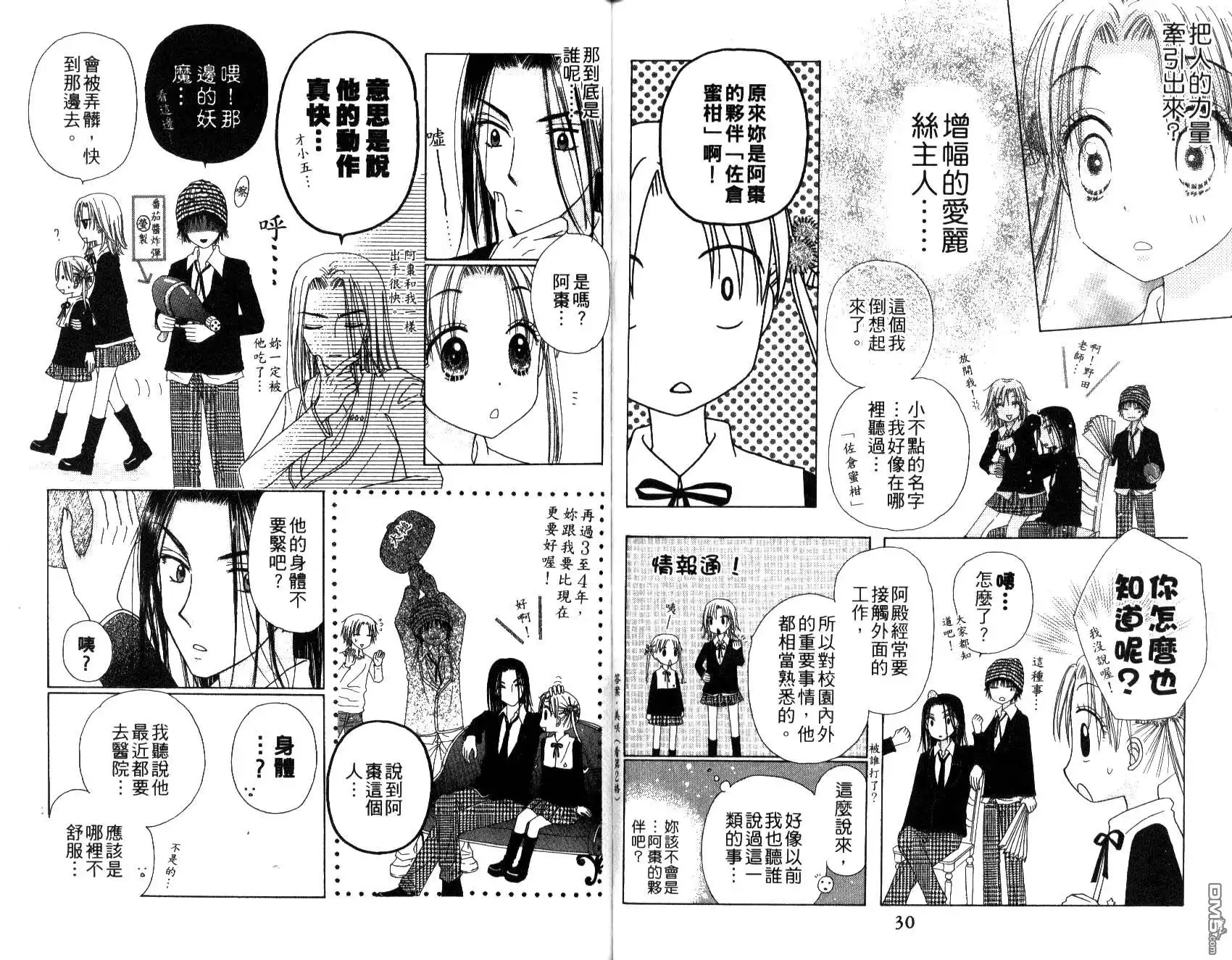 第18页
