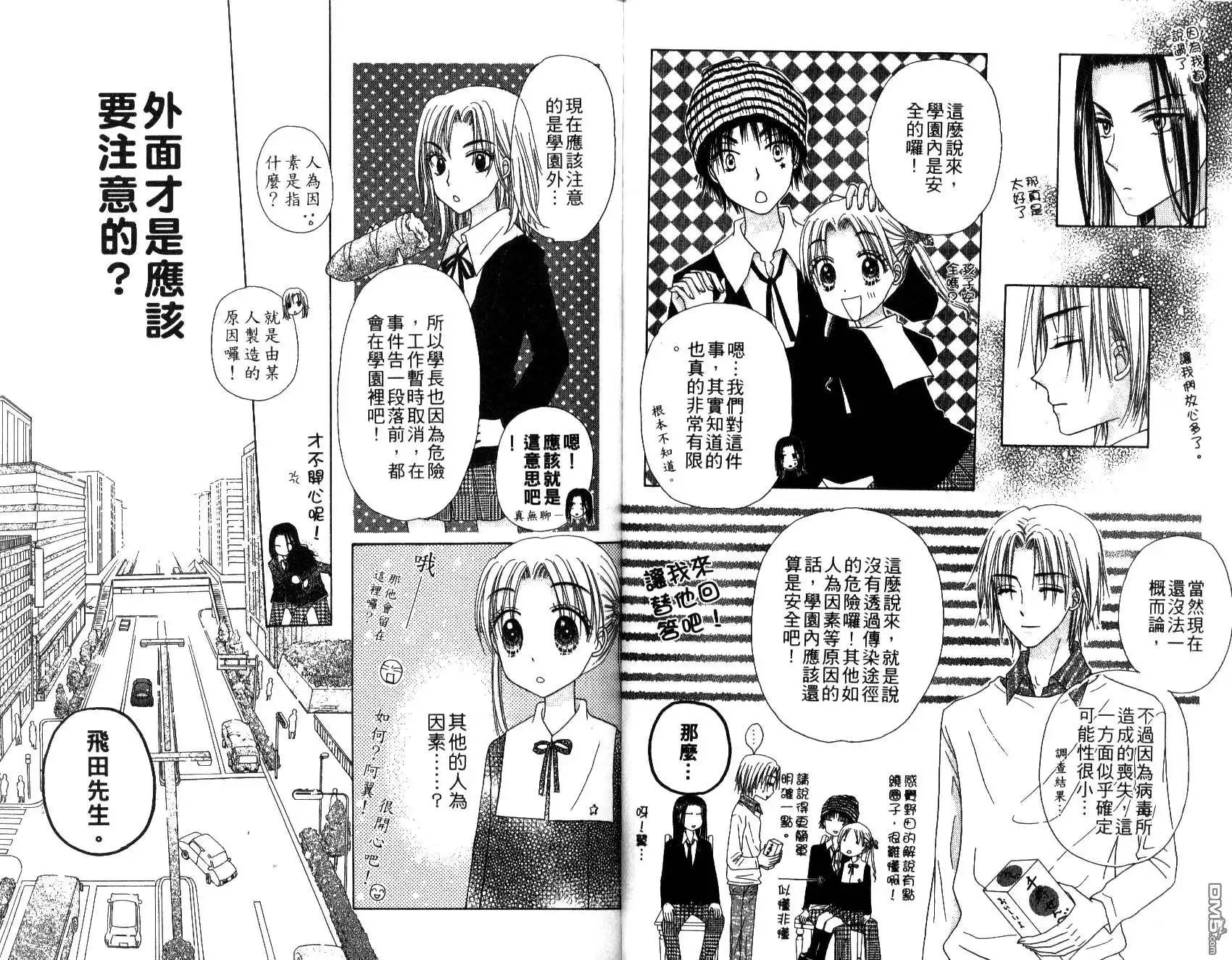 第20页