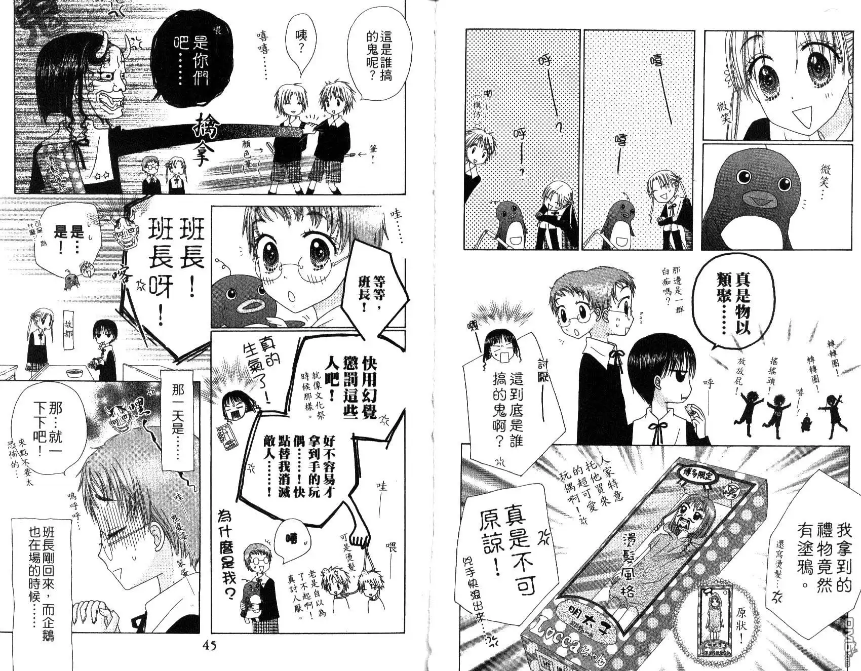 第25页