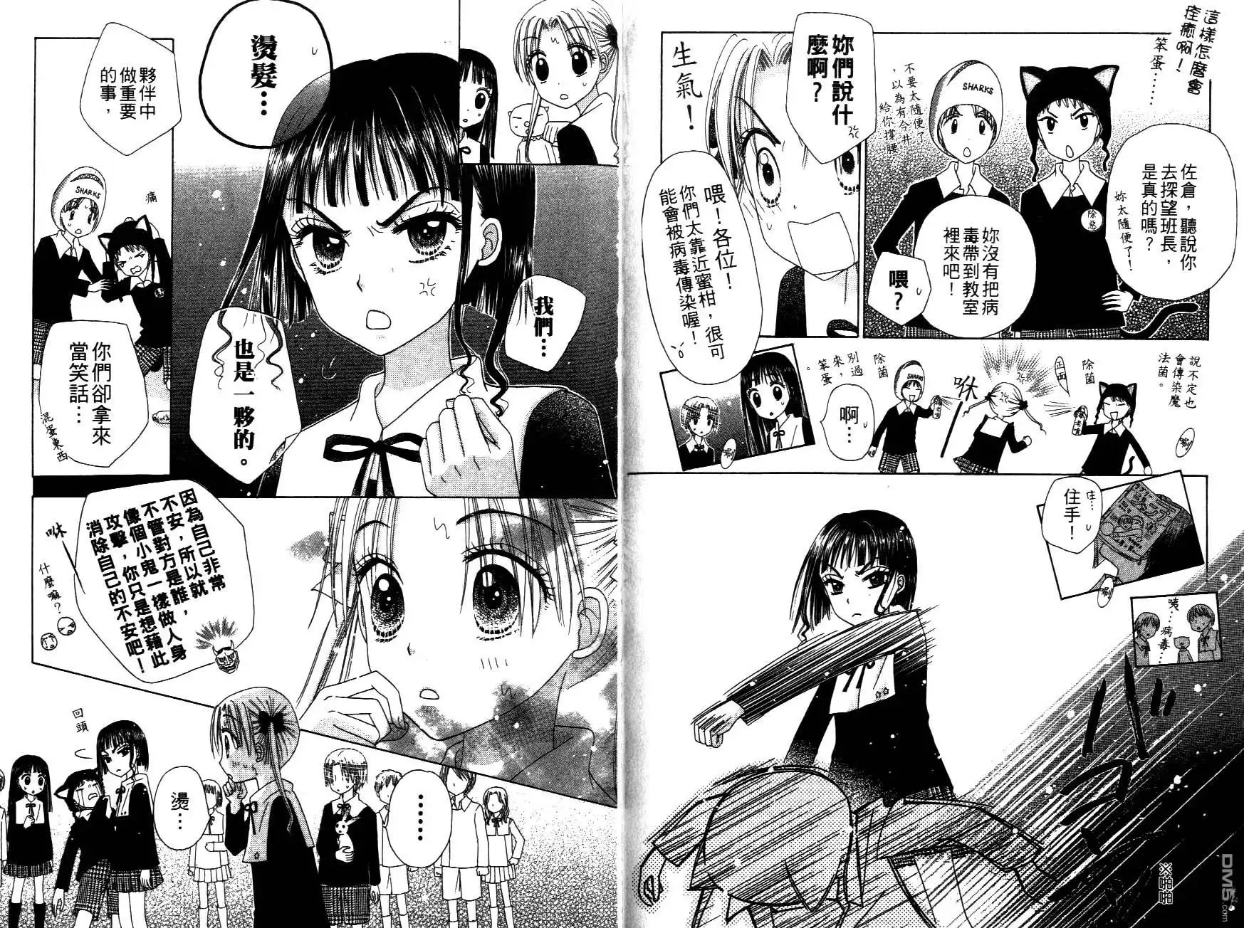 第30页