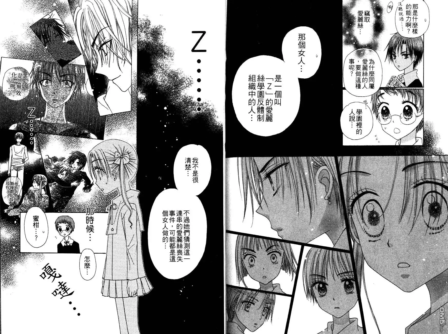 第33页