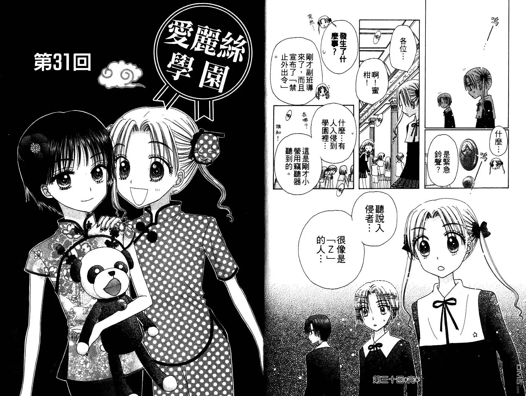 第37页