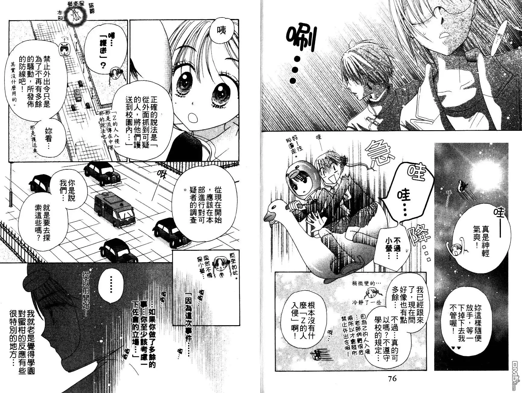第41页